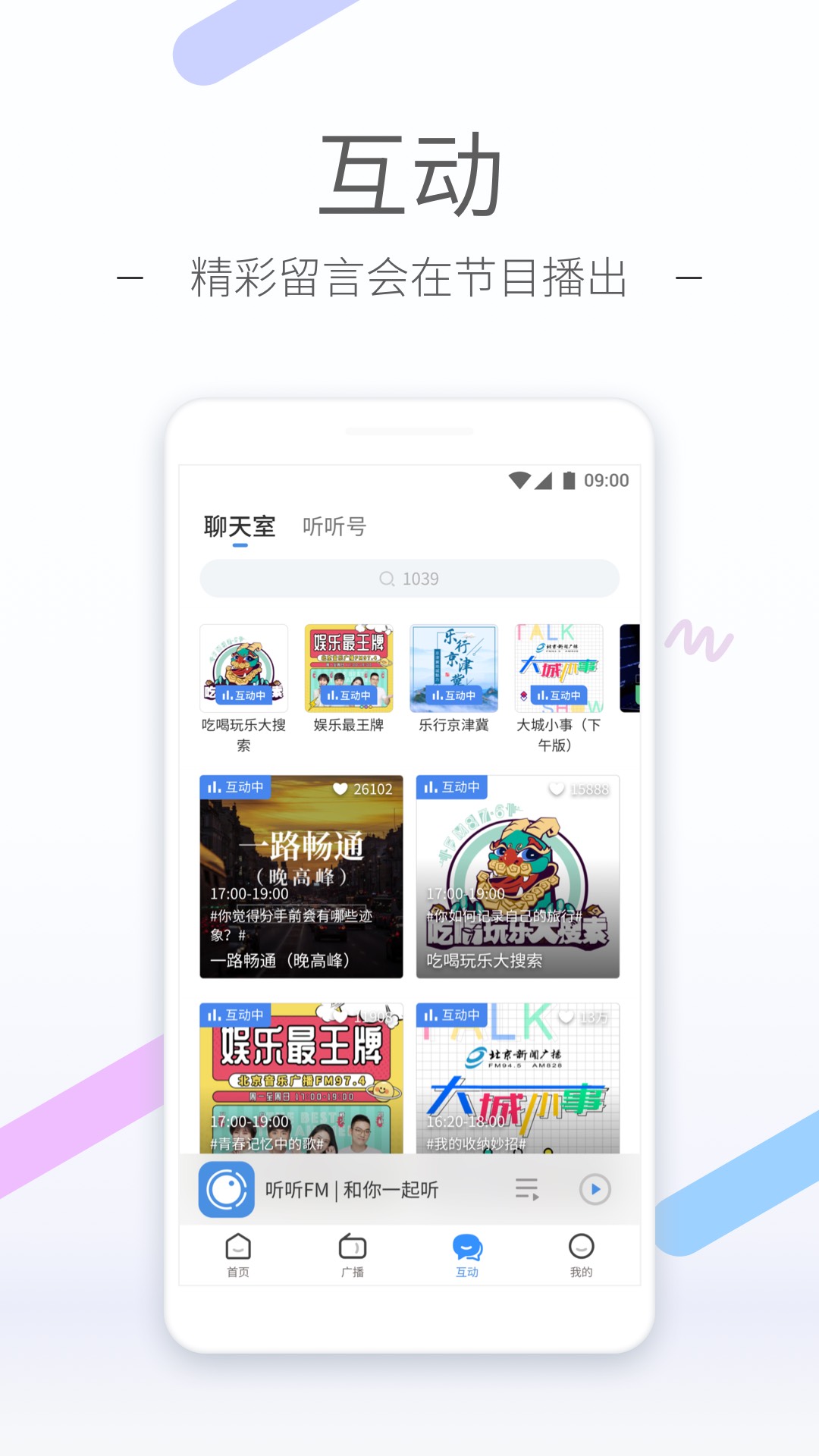 璀璨人生 在线观看截图
