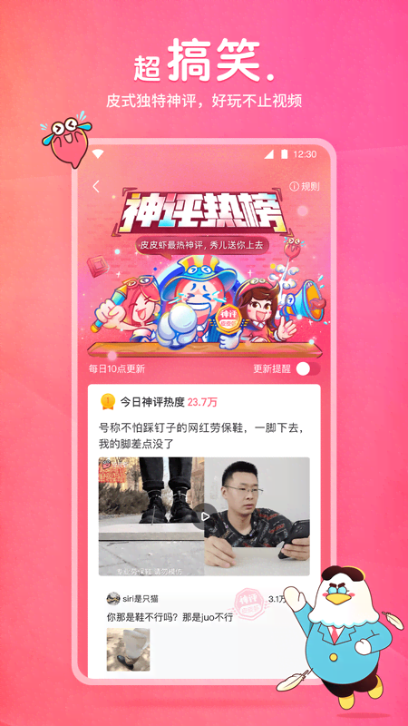 农村买狗的都去杀了吗截图