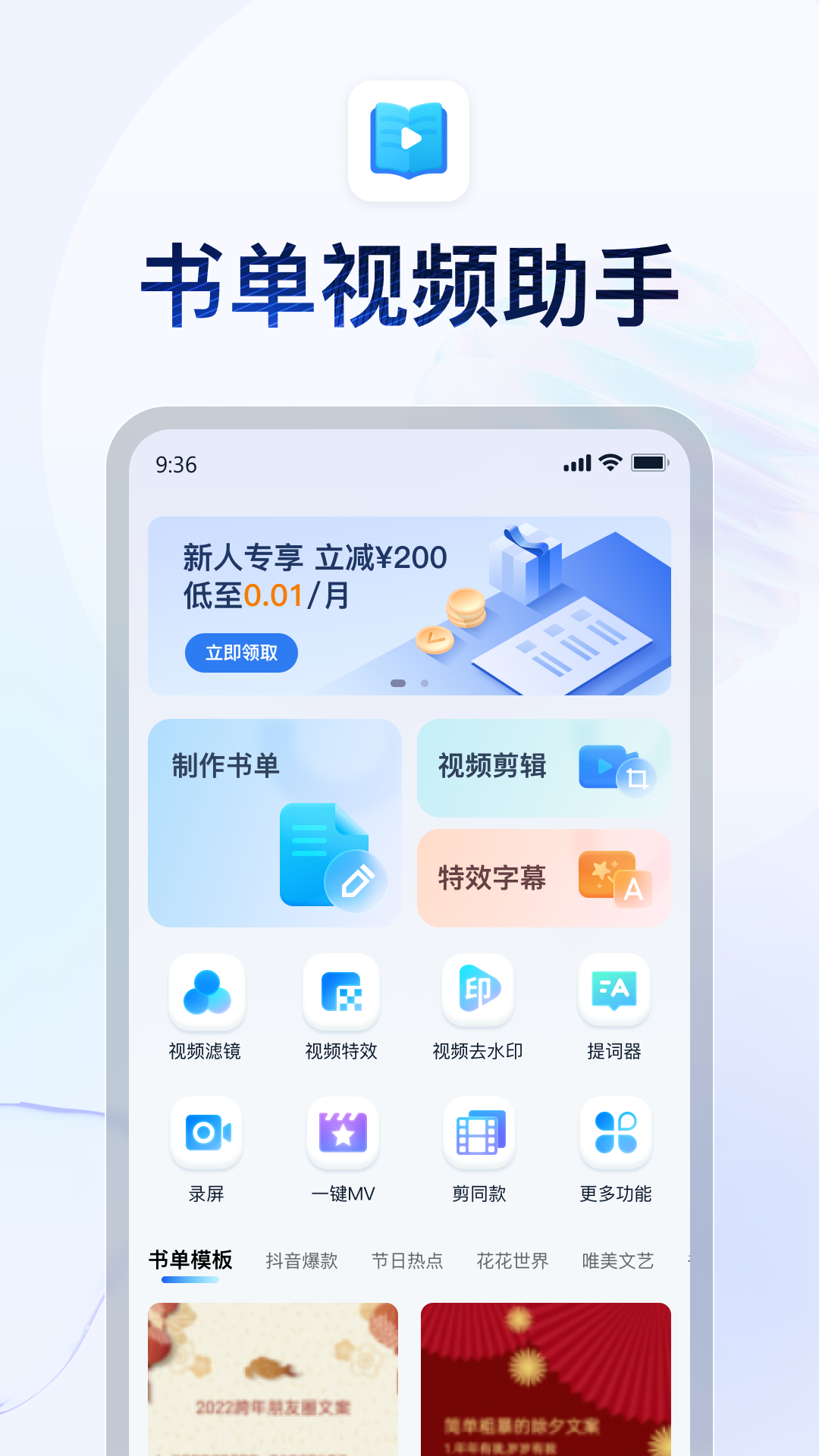 国公女 臧白截图