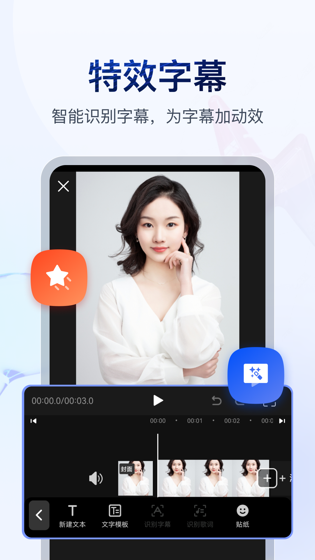 黑冰女神免费截图