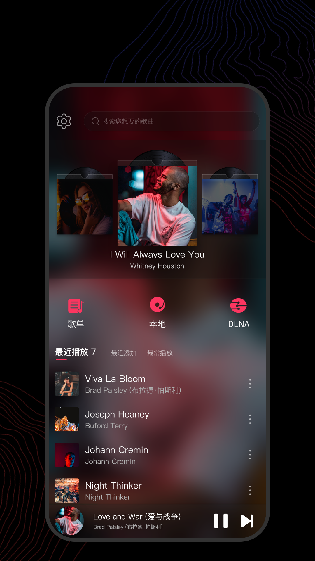 最强校园女神无弹窗截图