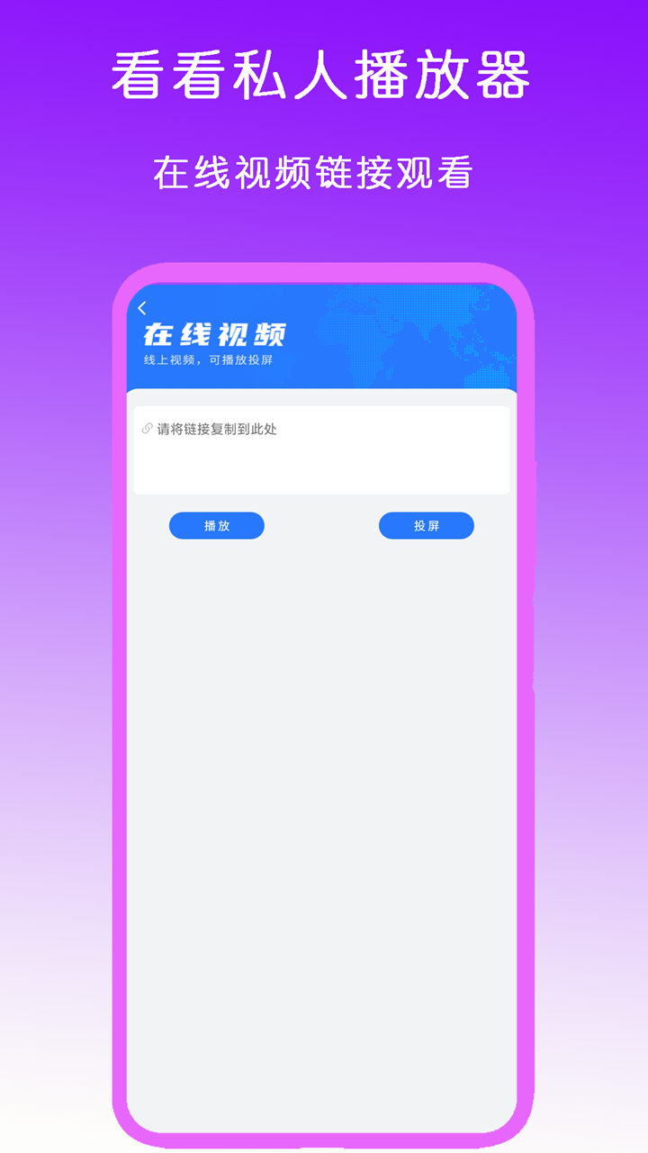 韩国scalar截图