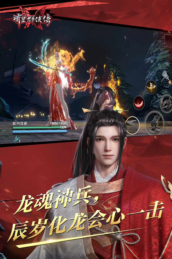 真命天女歌曲菲梦少女截图