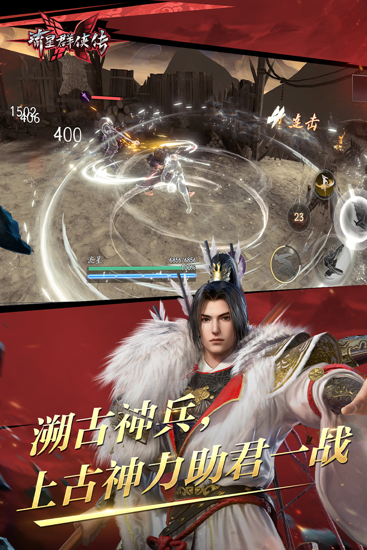 夫妻主伺候截图