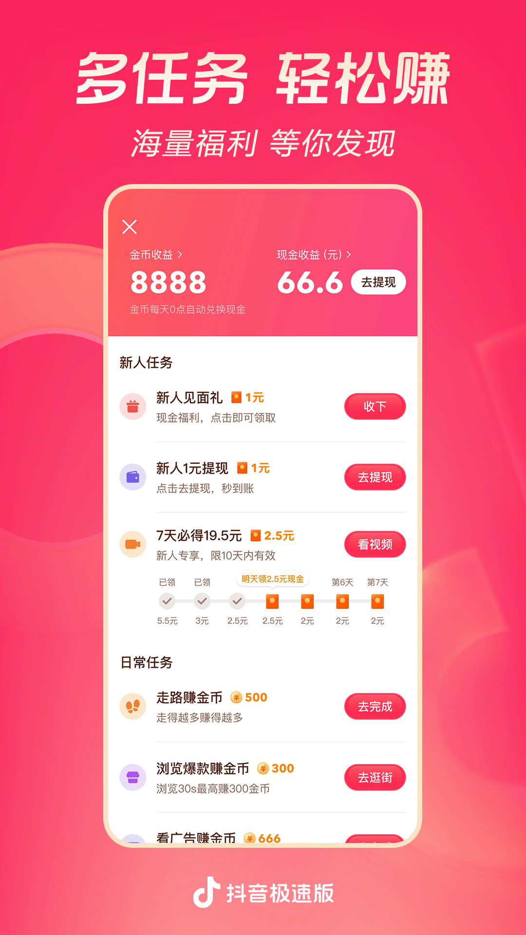国公女 臧白截图
