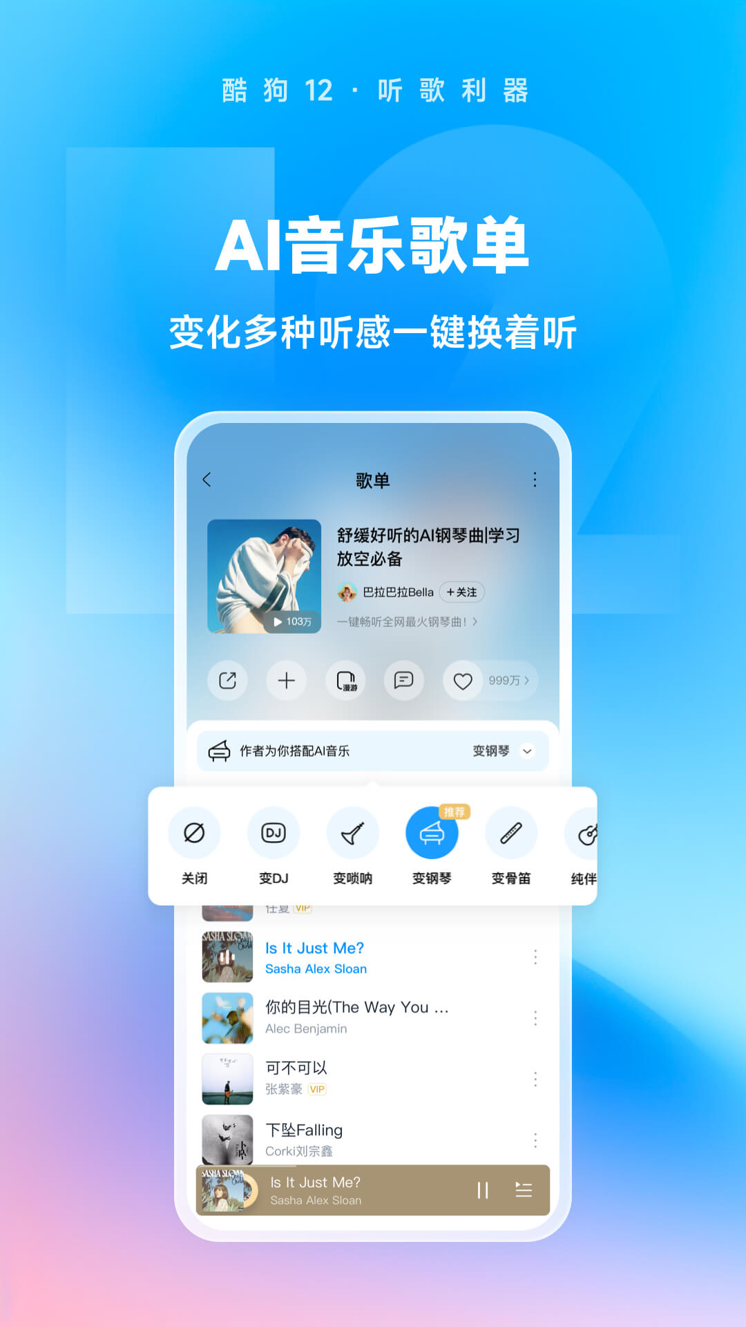 女王小说黄金圣水视频网截图