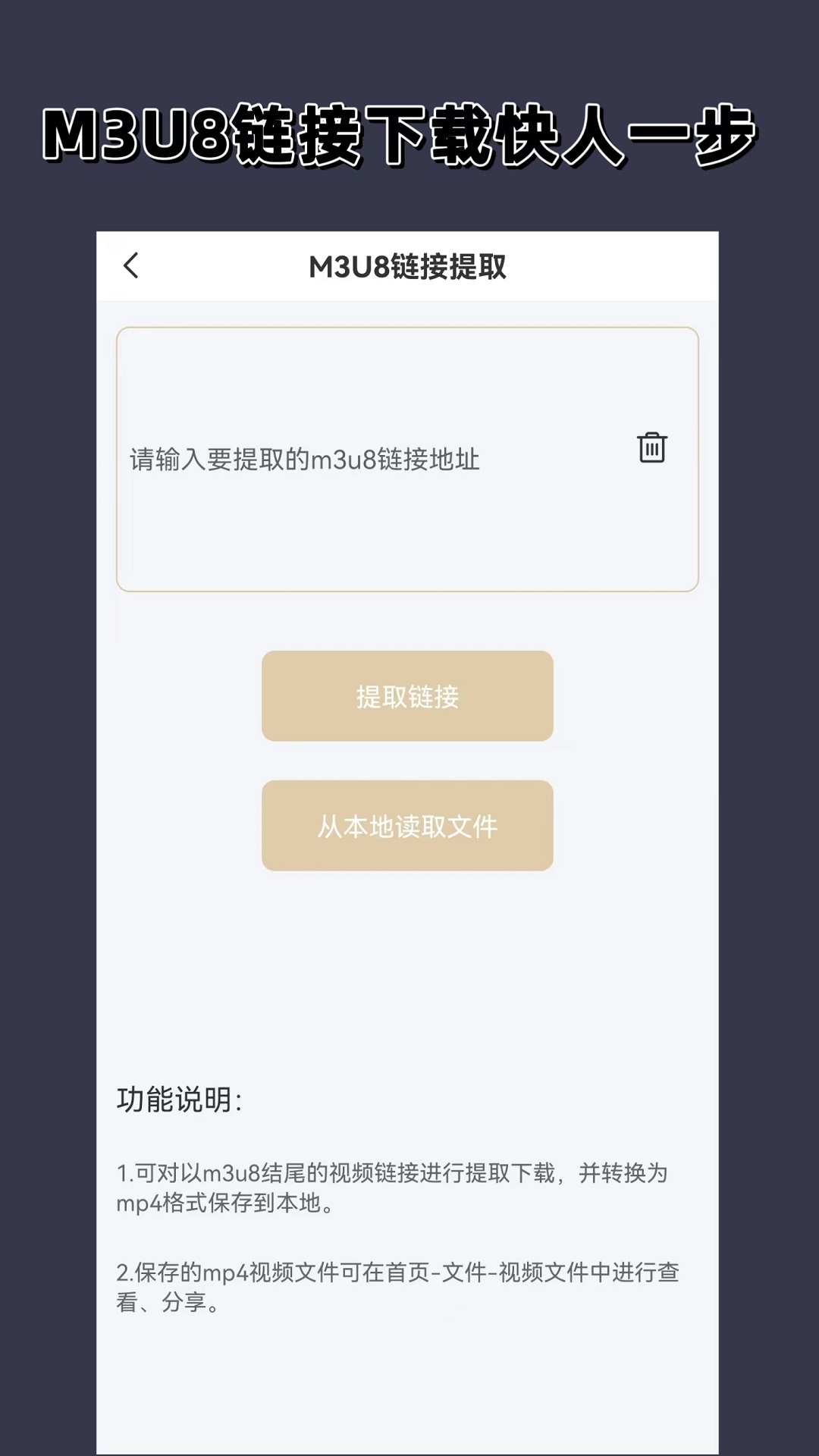 小希与阿树什么意思截图