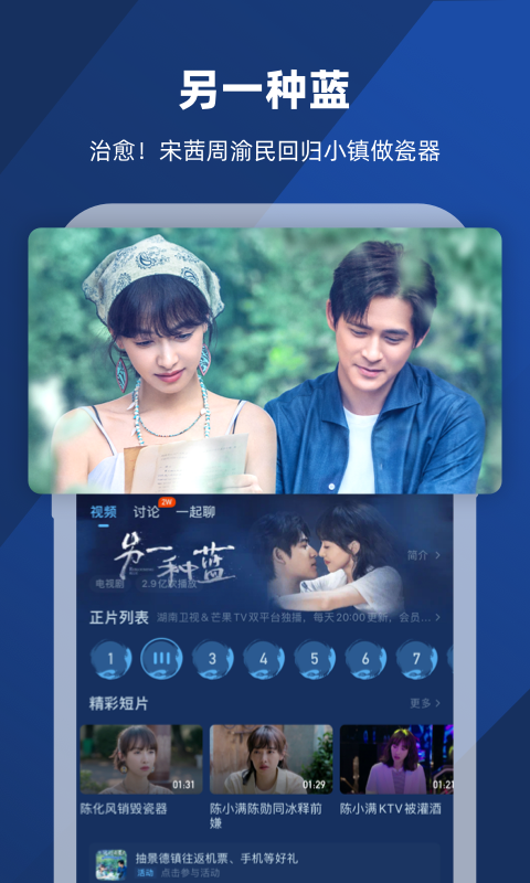 女王的说说霸气短句截图