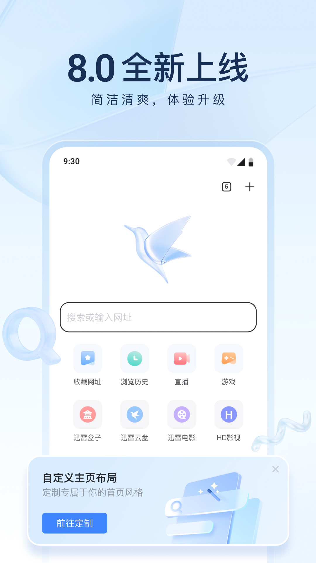 小希与阿树什么意思截图