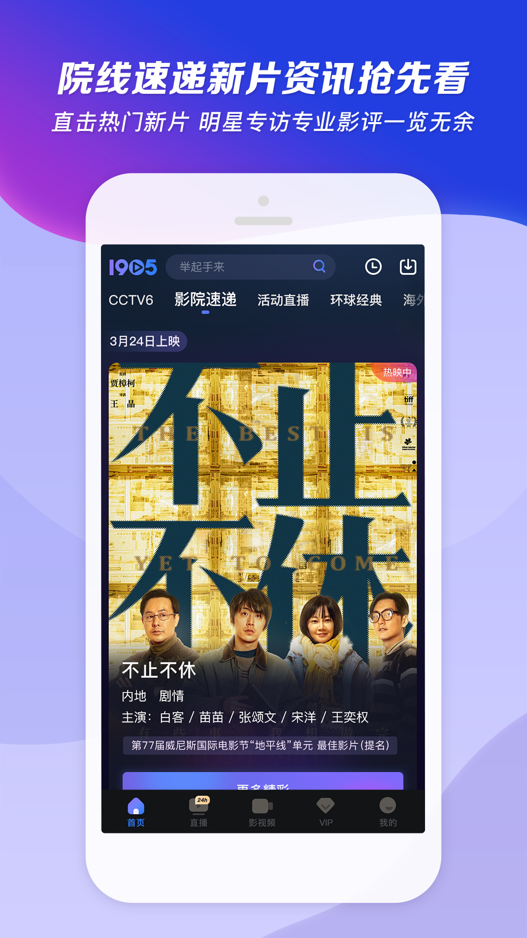 sm性调教片在线观看截图