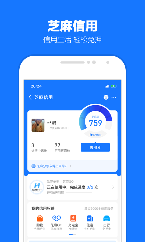 夫妻主伺候截图