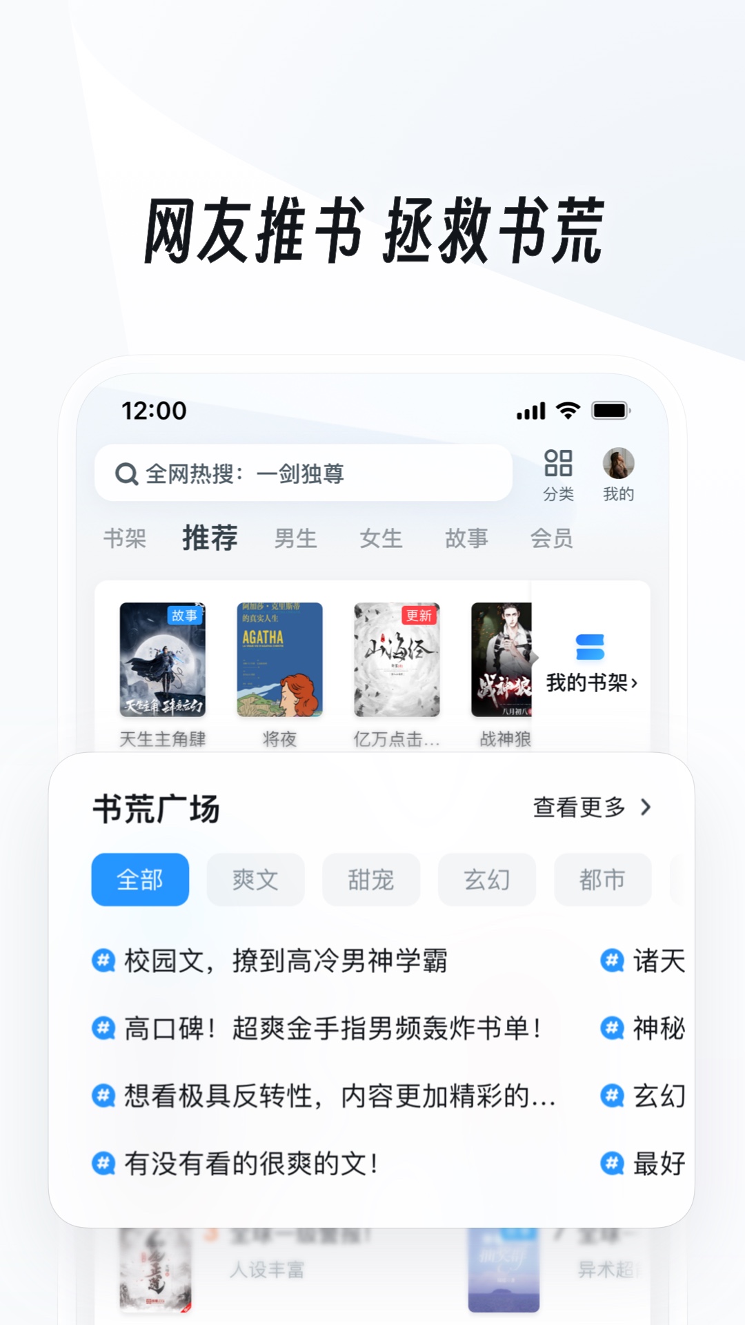港台女星70-90年代名字截图