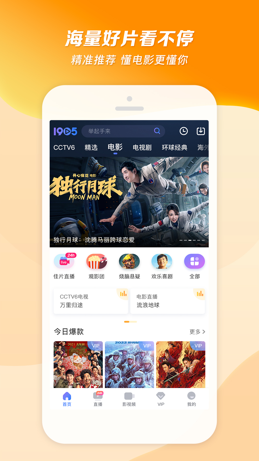 女s女m视频截图