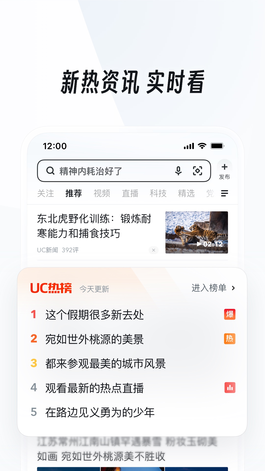 女王的说说霸气短句截图