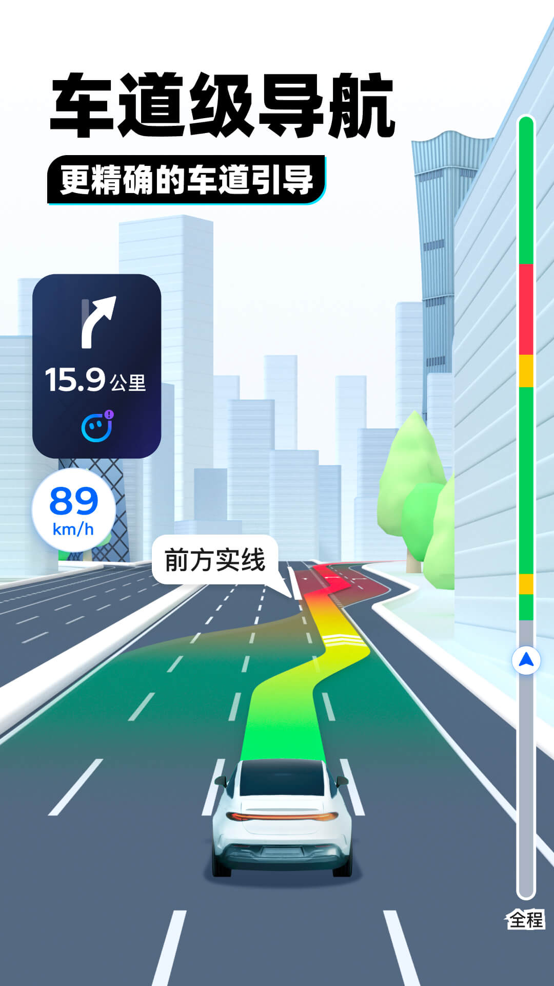 韩国scalar截图