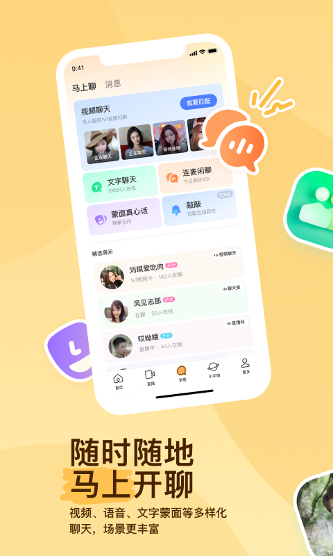 国公女 臧白截图