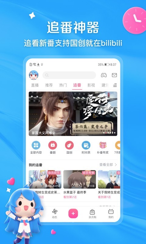 女主女王调教踩踏,视频频截图