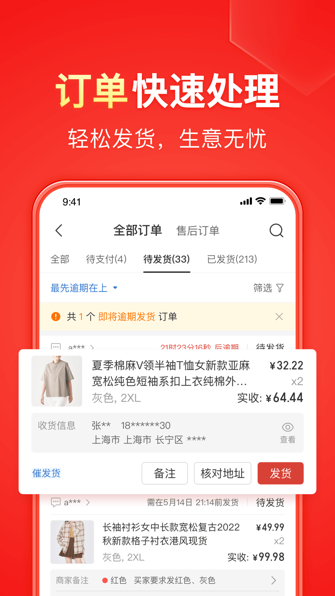 最强校园女神无弹窗截图