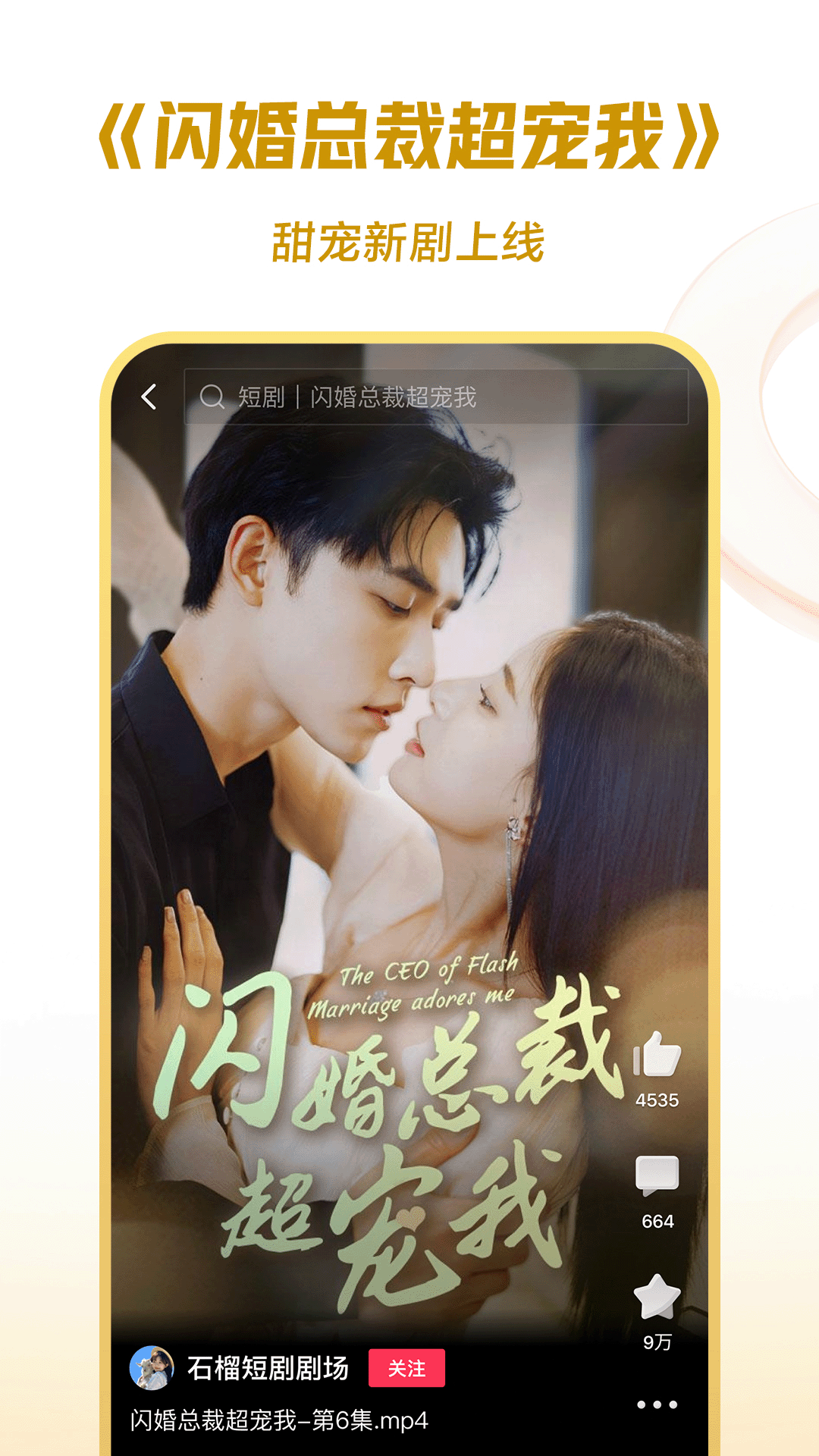 女王小说黄金圣水视频网截图