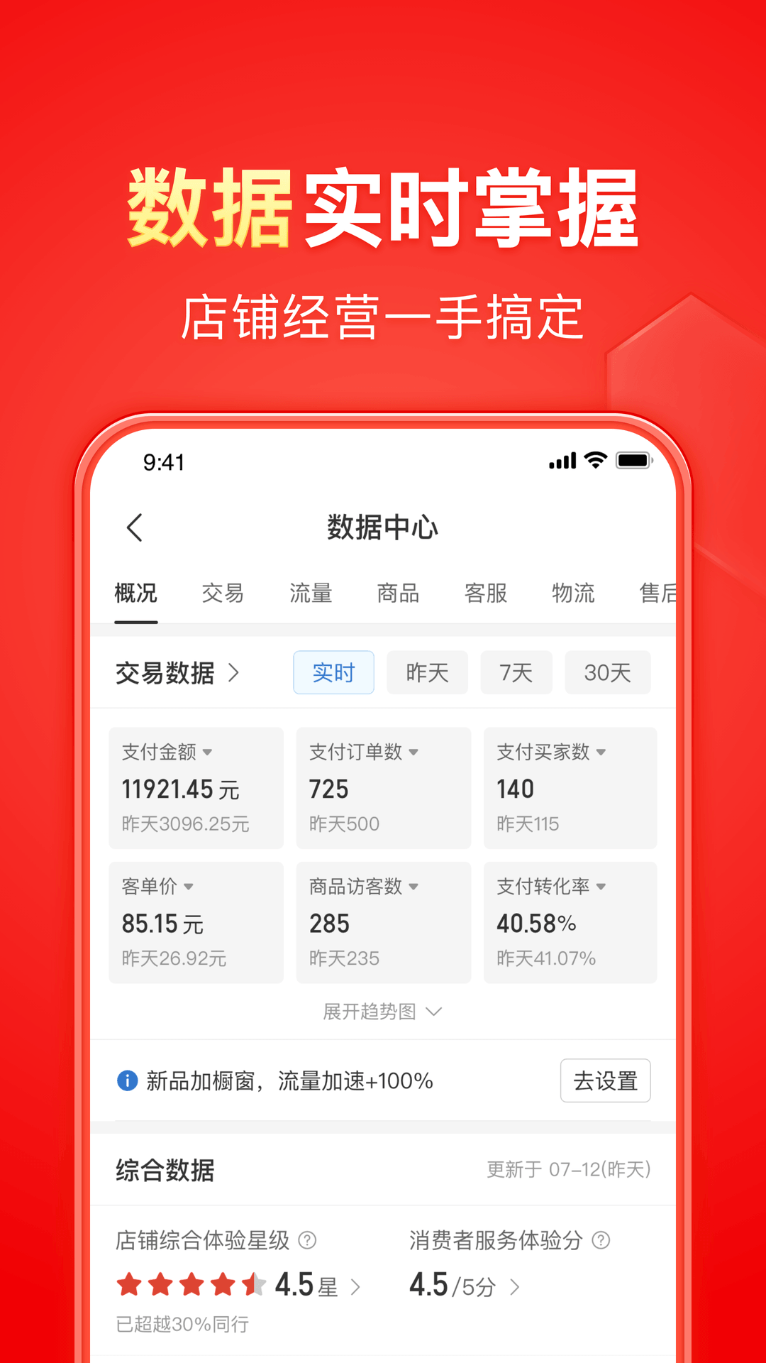 闻女王的臭棉袜调教女奴的视频截图