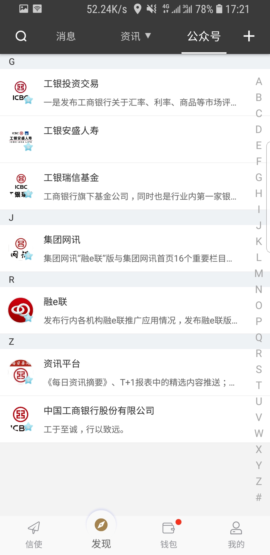 女王小说黄金圣水视频网截图