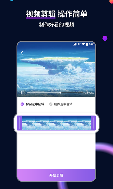 有关比较的作文截图