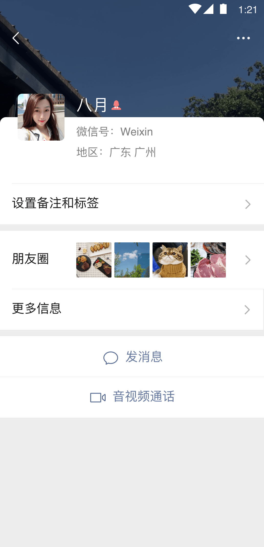 sm性调教片在线观看截图